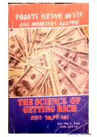 የብልፅግና_ሳይንሳዊ_መንገድ_@ETHIO_PDF_BOOKS_.pdf